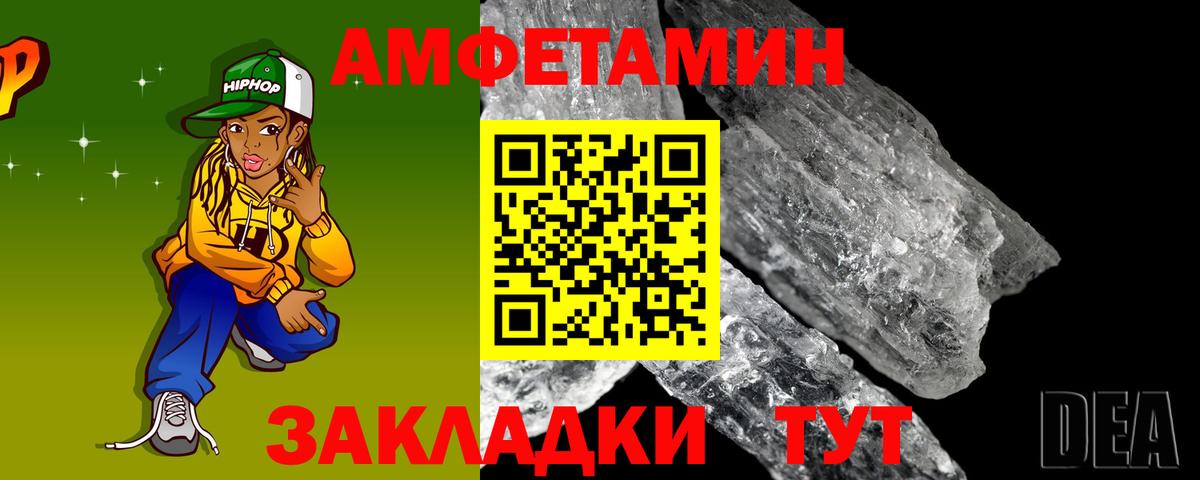Можга  АМФЕТАМИН  кракен tor  Amphetamine  Амфетамин VHQ  Вход с VPN 