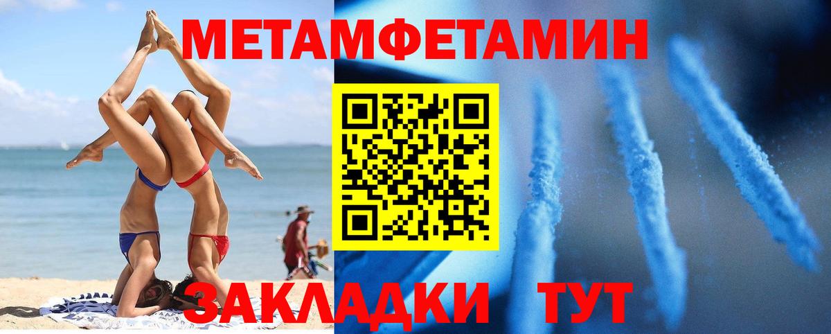 Amphetamine VHQ Можга