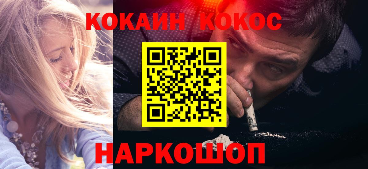 Кокаин VHQ Можга