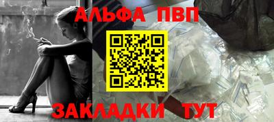 кокаин премиум Донской