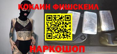 ALPHA-PVP Донецк