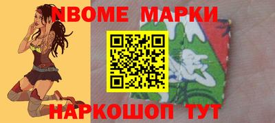 ешки Дубна