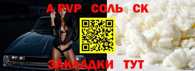 кокаин премиум Донской