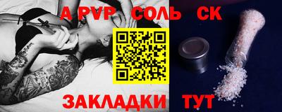 ALPHA-PVP Донецк