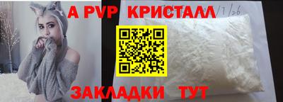 кокаин премиум Донской