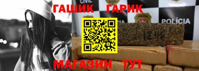 прущий лед Тулун