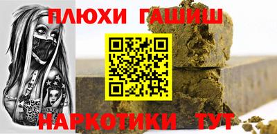 ешки Дубна