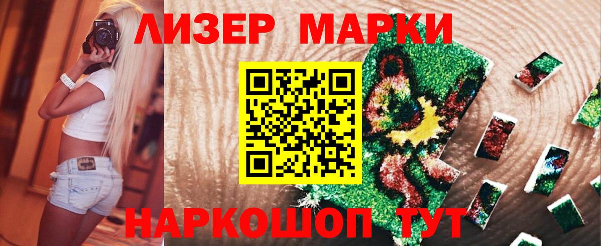 LSD-25 экстази ecstasy  Вход с VPN  LSD-25 экстази кислота  Можга 