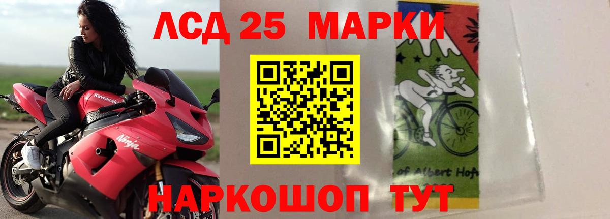 Лсд 25 экстази ecstasy Можга