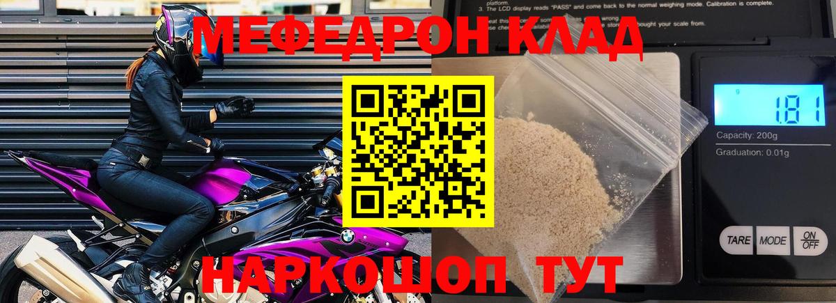 Можга  Метамфетамин  Меф кристаллы  ГАШИШ  Вход с VPN  А ПВП СОЛЬ   Канабис  НБОМе 