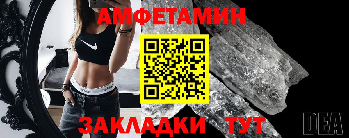 Можга  МЕТАМФЕТАМИН Декстрометамфетамин 99.9%  МЕТАМФЕТАМИН Декстрометамфетамин 99.9%  Вход с VPN 