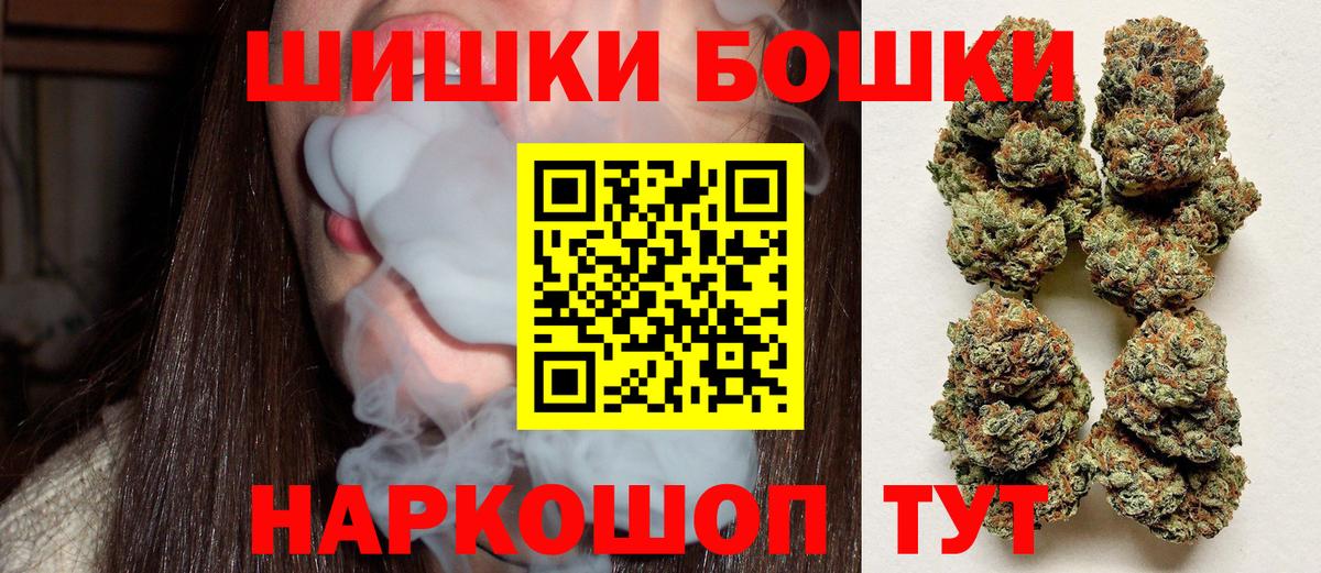 Можга  Бошки Шишки гибрид  Шишки марихуана планчик  Шишки марихуана планчик  Вход с VPN  МАРИХУАНА VHQ 